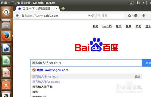 ubuntu 15.04 系統(tǒng)安裝搜狗輸入法的詳細(xì)教程