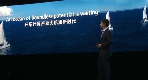 華為正式發(fā)布全球最快的Ai訓(xùn)練集群Atlas 900
