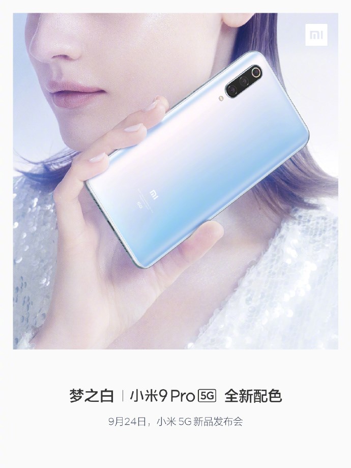 雷軍：小米9 Pro 5G手機(jī)等新品將解決續(xù)航焦慮