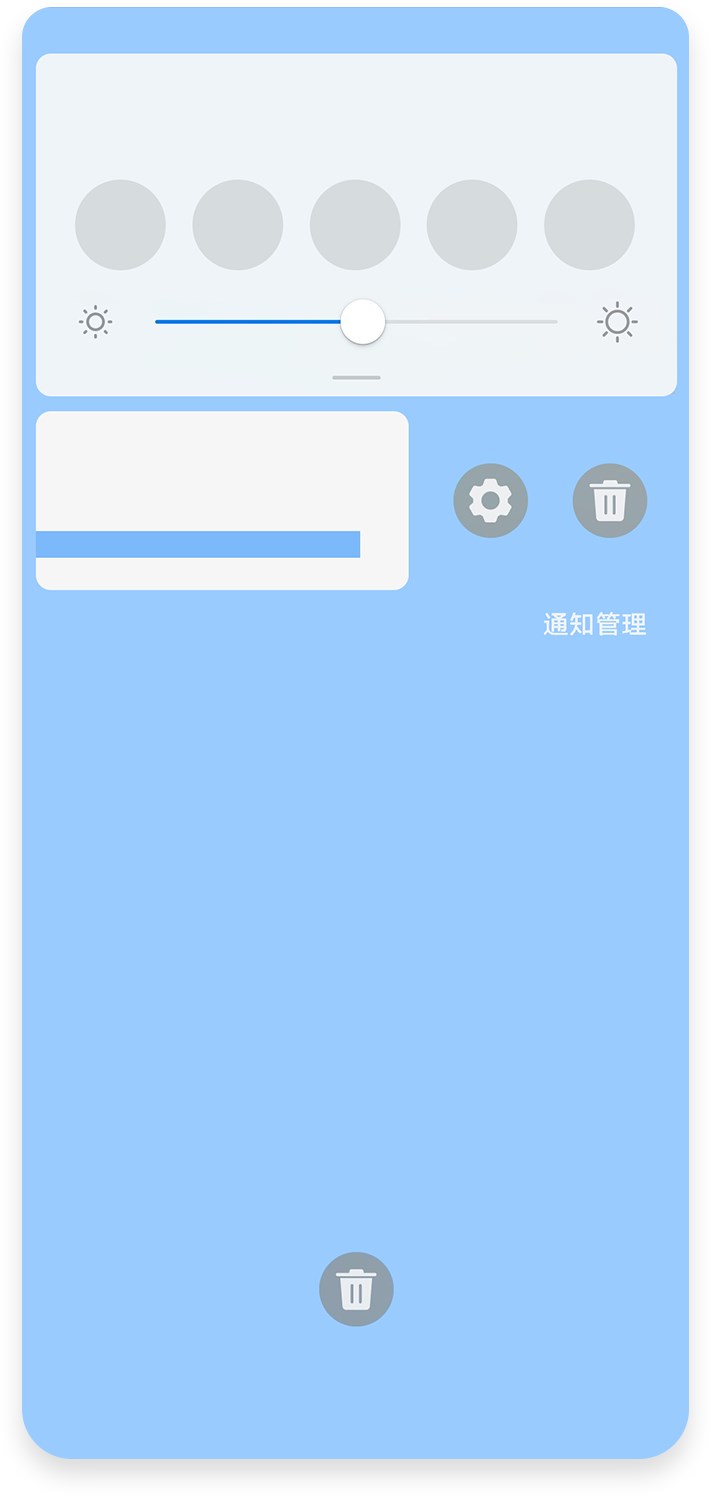華為EMUI10通知欄新操作：一鍵屏蔽通知，廣告通知可關閉
