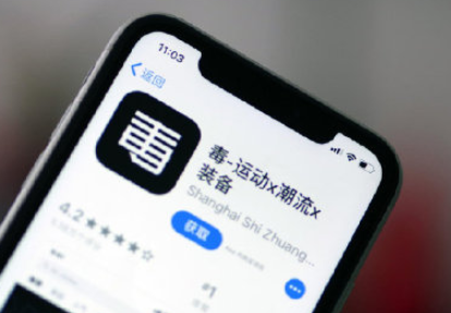 毒app退貨需支付服務費嗎 毒app退貨手續(xù)費多少