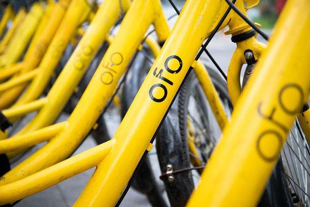 ofo 否認「參與虛擬貨幣發行」，稱已與 GSE Lab 終止合作