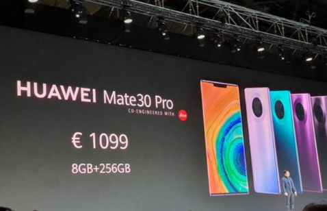 華為mate30國外官方價格發布 華為mate30有哪些亮點