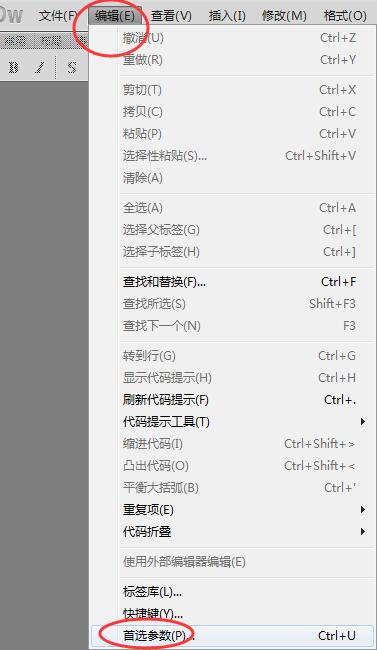 帝國cms模板怎么在BGK和UTF-8之間進行相互轉碼