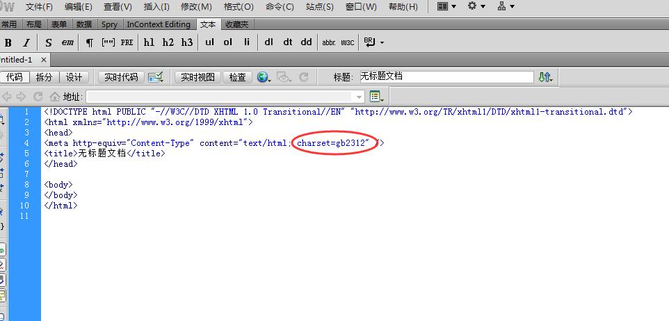 帝國cms模板怎么在BGK和UTF-8之間進行相互轉碼