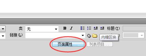 帝國cms模板怎么在BGK和UTF-8之間進行相互轉碼