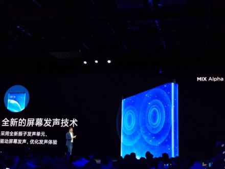 小米MIX Alpha發布：擁有180.6%屏占比的環繞屏 搭載1億像素攝像頭