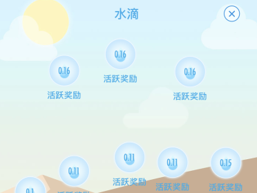 綠洲app水滴是什么 綠洲水滴有哪些作用