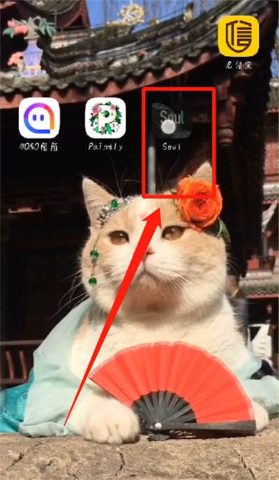 soul簽名可以改嗎 soul修改簽名教程