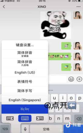 微信蝴蝶結符號怎么打的 抖音微信小表情戴蝴蝶結教程