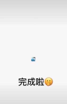 微信蝴蝶結符號怎么打的 抖音微信小表情戴蝴蝶結教程