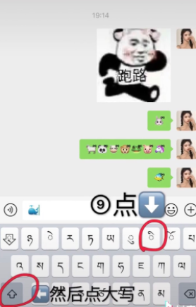 微信蝴蝶結符號怎么打的 抖音微信小表情戴蝴蝶結教程