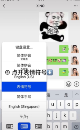 微信蝴蝶結符號怎么打的 抖音微信小表情戴蝴蝶結教程