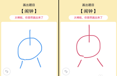 qq畫圖紅包鬧鐘怎么畫 qq畫圖紅包鬧鐘的畫法