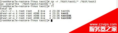Linux系統怎么復制文件夾下的全部文件到另外文件夾？