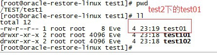 Linux系統怎么復制文件夾下的全部文件到另外文件夾？