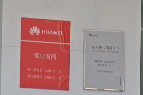 華為手機到商城買還是實體店買好 華為手機在哪買最靠譜