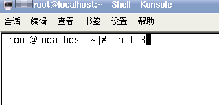 Linux中使用init命令關(guān)機(jī)、重啟、切換模式等