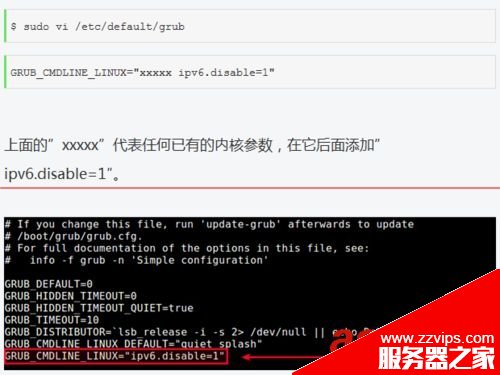 如何禁用ipv6？Linux系統(tǒng)禁用IPv6的詳細(xì)教程