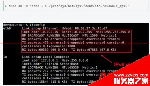 如何禁用ipv6？Linux系統(tǒng)禁用IPv6的詳細(xì)教程