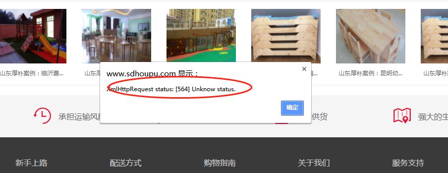 寶塔linux面板部署防火墻后網頁打不開報http564錯誤的解決辦法