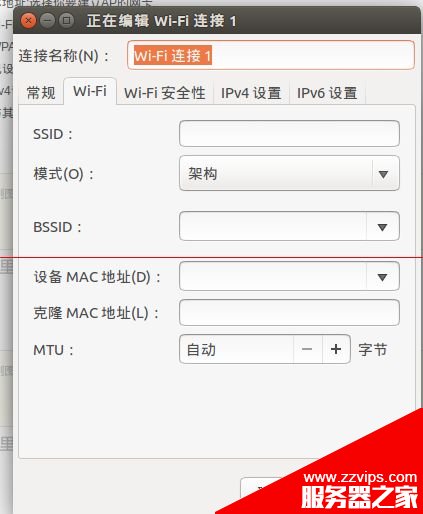 ubuntu14.04怎么建立wifi熱點？