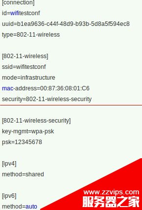 ubuntu14.04怎么建立wifi熱點？