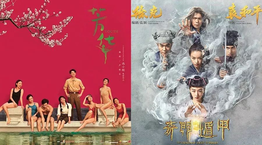 電影院點(diǎn)映是什么意思?有什么意義?點(diǎn)映與全國公映的區(qū)別介紹