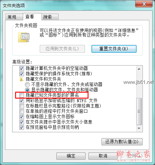使用REG注冊(cè)表文件添加、修改或刪除注冊(cè)表鍵值和子項(xiàng)介紹