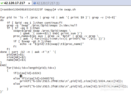 Linux下swap耗盡該怎么辦？如何釋放swap？