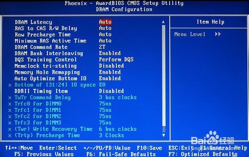 Linux系統安裝時提示boot efi 沒有分配空間的解決辦法