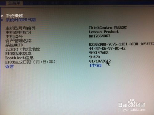 Linux系統安裝時提示boot efi 沒有分配空間的解決辦法