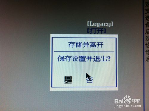 Linux系統安裝時提示boot efi 沒有分配空間的解決辦法