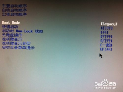 Linux系統安裝時提示boot efi 沒有分配空間的解決辦法