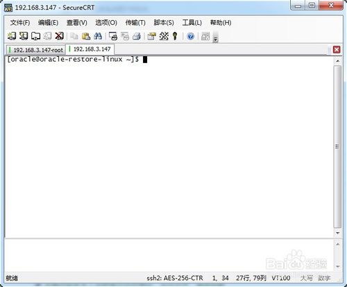 Linux怎么修改用戶密碼