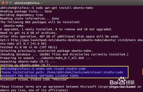 在Ubuntu系統中安裝Visual Studio Code