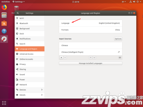 ubuntu系統怎么修改系統語言？