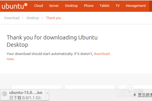 Ubuntu 15.04國際版ISO鏡像怎么下載安裝？