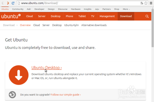 Ubuntu 15.04國際版ISO鏡像怎么下載安裝？