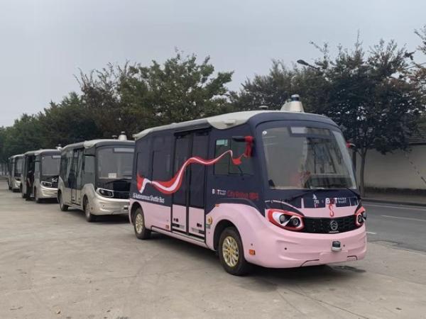 第六屆世界互聯網大會將推出5G自動公交線路