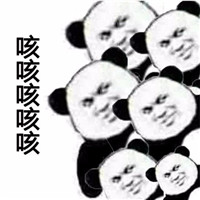 我們一起學豬叫表情包 我們一起學豬叫一起咳咳咳