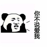 我們一起學豬叫表情包 我們一起學豬叫一起咳咳咳