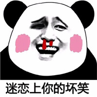 我們一起學豬叫表情包 我們一起學豬叫一起咳咳咳