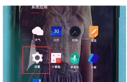 一加7T Pro怎么截圖 一加7T Pro截屏方法