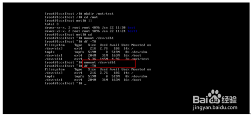 Linux文件系統的建立、加卷標、建立文件系統入口圖文詳解