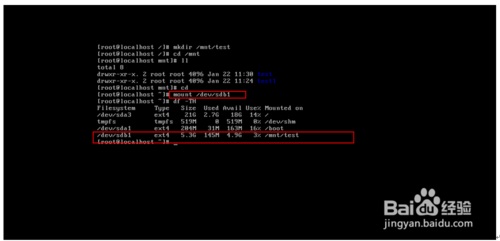Linux文件系統的建立、加卷標、建立文件系統入口圖文詳解