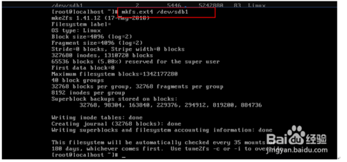 Linux文件系統的建立、加卷標、建立文件系統入口圖文詳解