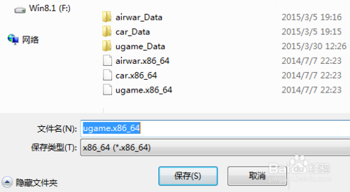 ubuntu系統(tǒng)怎么玩unity3d游戲？