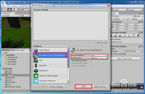 ubuntu系統(tǒng)怎么玩unity3d游戲？