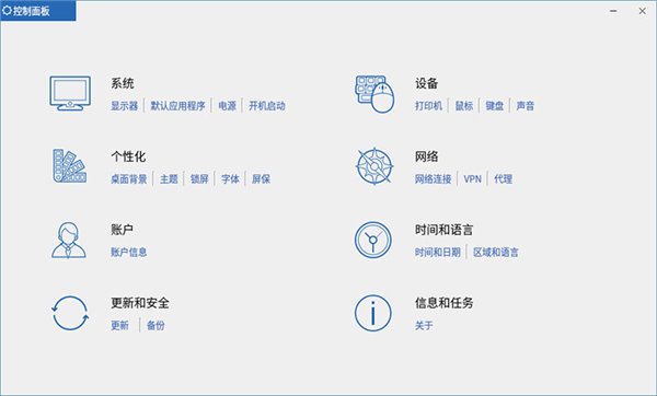 Ubuntu優(yōu)麒麟 19.10 正式發(fā)布：全新升級(jí)控制面板